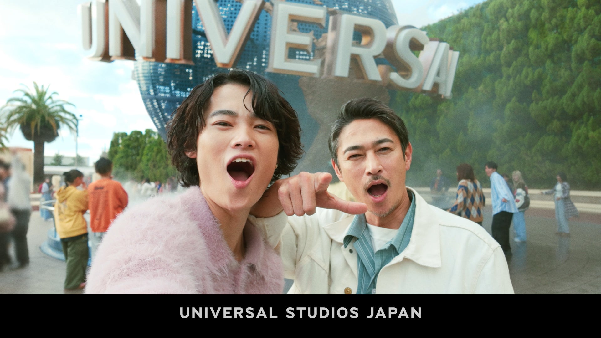 ユニバーサル・スタジオ・ジャパン
